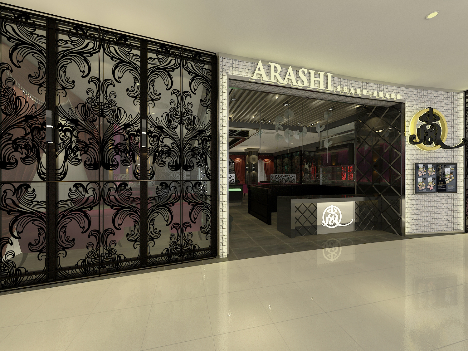 Arashi Tebrau City Arashi Tebrau City