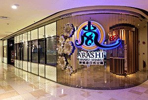 Arashi Komtar JBCC Arashi Komtar JBCC