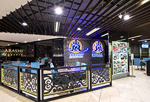 Arashi Komtar JBCC Arashi Komtar JBCC