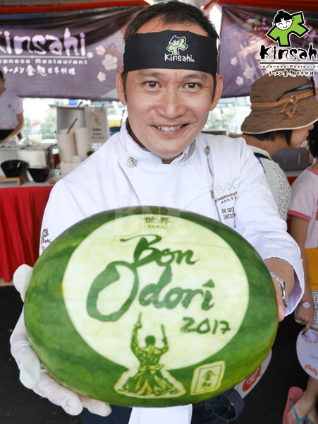 Bon Odori