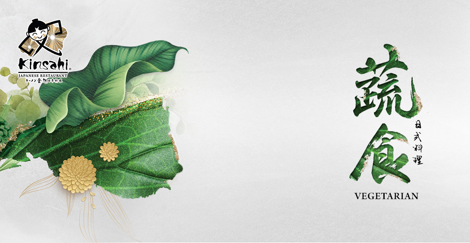Mobile :: Subpage :: Masthead :: Kinsahi Vegan Menu